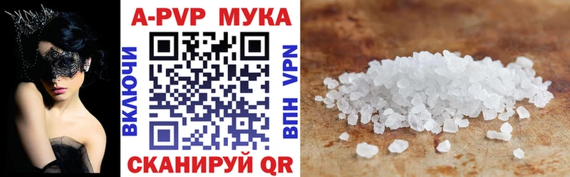 Как найти закладки Якутск Альфа ПВП  Cocaine  МЕФ  Канабис 