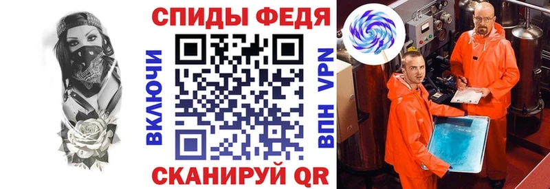 АМФ Розовый  Якутск 
