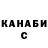 БУТИРАТ оксана DedLaine