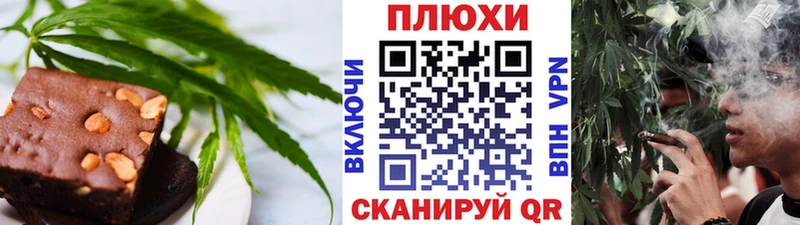 OMG как войти  darknet формула  Canna-Cookies марихуана  купить наркоту  Якутск 