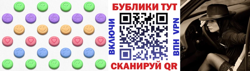 ЭКСТАЗИ таблы  Якутск 