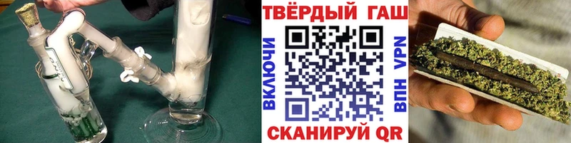 ГАШИШ hashish  купить наркотик  Якутск 