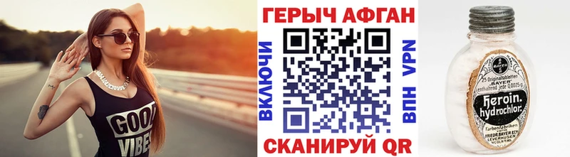 продажа наркотиков  Якутск  ГЕРОИН афганец 
