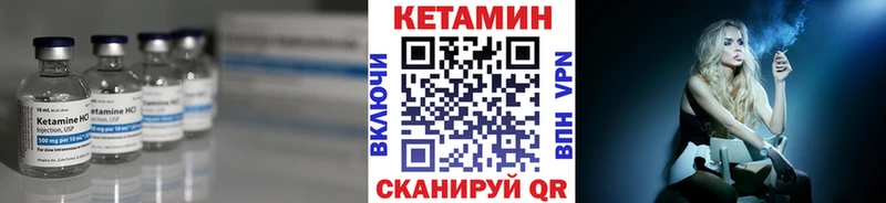КЕТАМИН ketamine  сколько стоит  Якутск 
