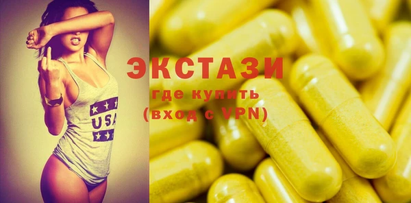 гидропоника Верея