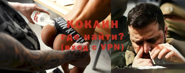 наркотики Верхний Тагил