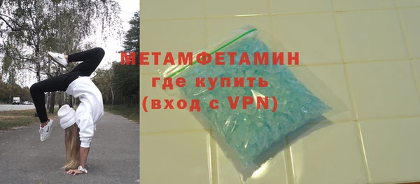 гидропоника Верея