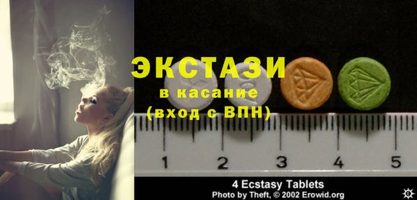 наркотики Верхний Тагил