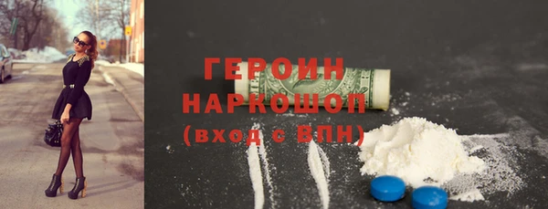 наркотики Верхний Тагил