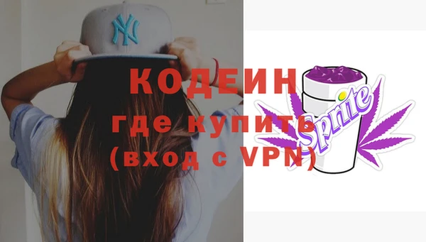 наркотики Верхний Тагил