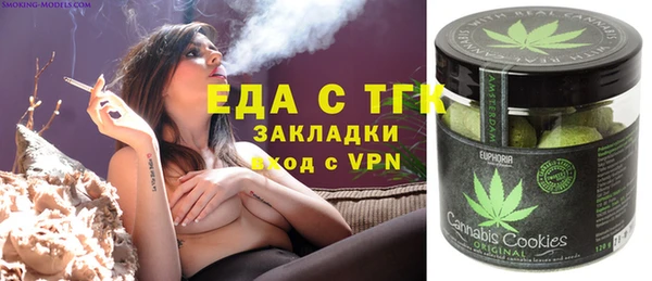 гидропоника Верея