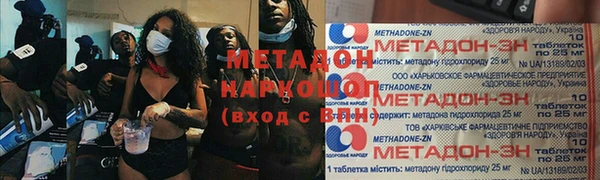 наркотики Верхний Тагил