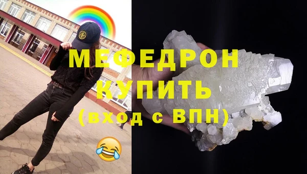меф VHQ Верхнеуральск
