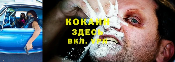 наркотики Верхний Тагил