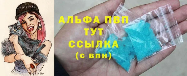 наркотики Верхний Тагил