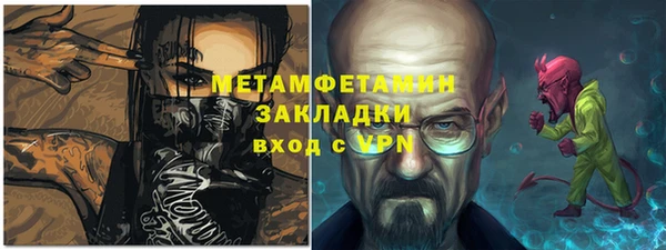 меф VHQ Верхнеуральск