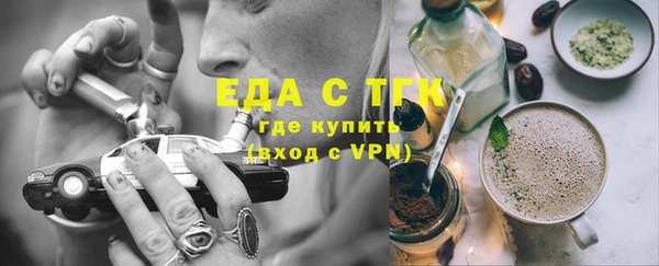 наркотики Верхний Тагил