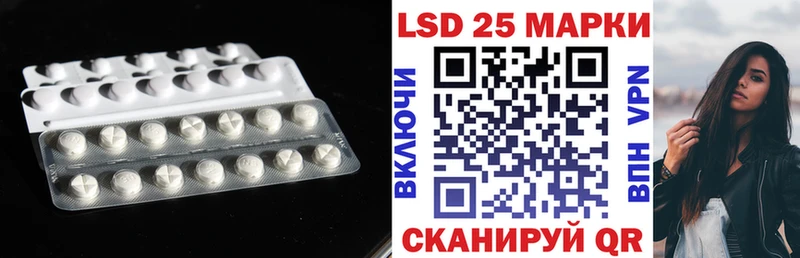 ЛСД экстази ecstasy купить наркотик Якутск