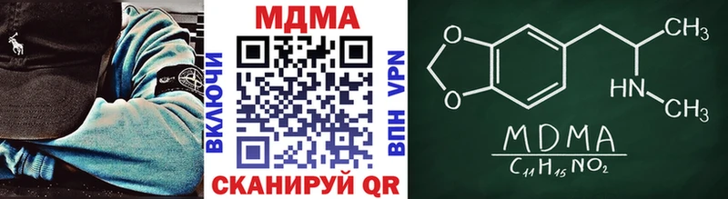 MDMA crystal  Якутск 