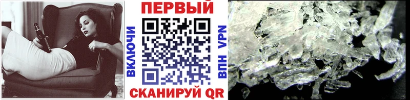 Метамфетамин винт Якутск