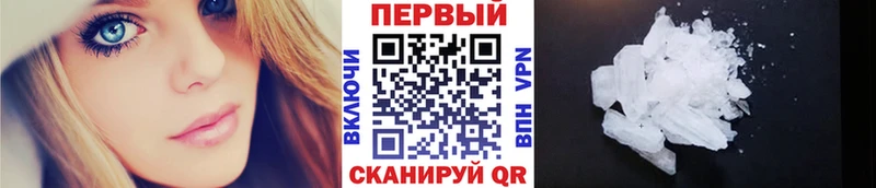 OMG   Якутск  Первитин мет  как найти  