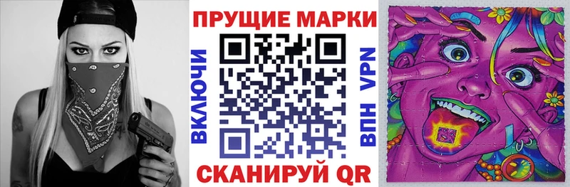 ОМГ ОМГ рабочий сайт  продажа наркотиков  Якутск  Наркотические марки 1500мкг 