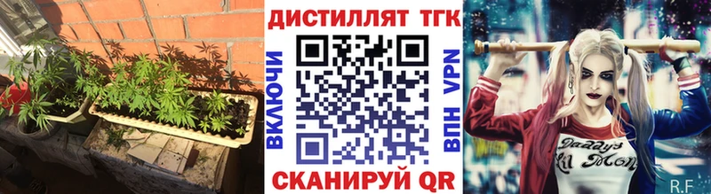 Дистиллят ТГК Wax  Якутск 