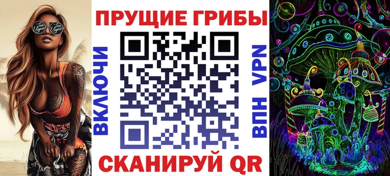 Галлюциногенные грибы Psilocybine cubensis  купить закладку  Якутск 